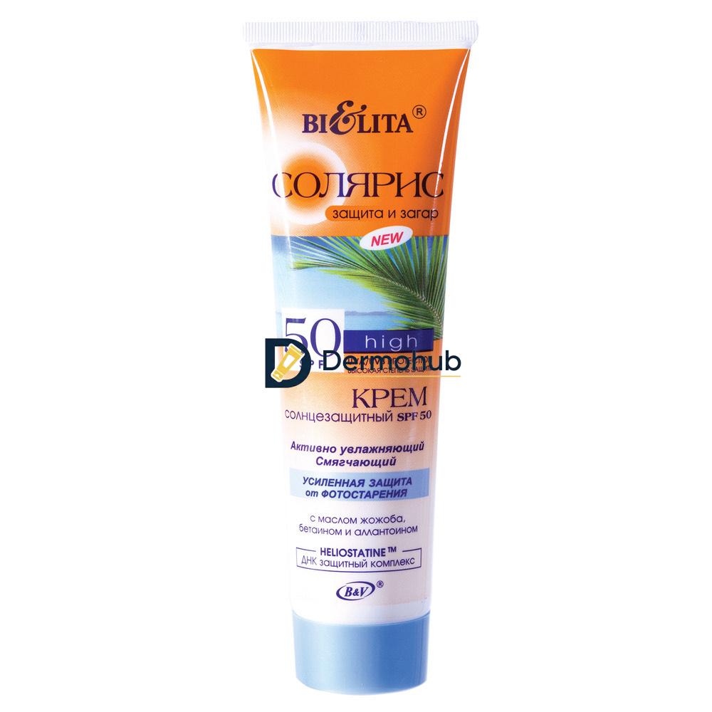 ضدآفتاب لوسیونی بلیتا SPF50