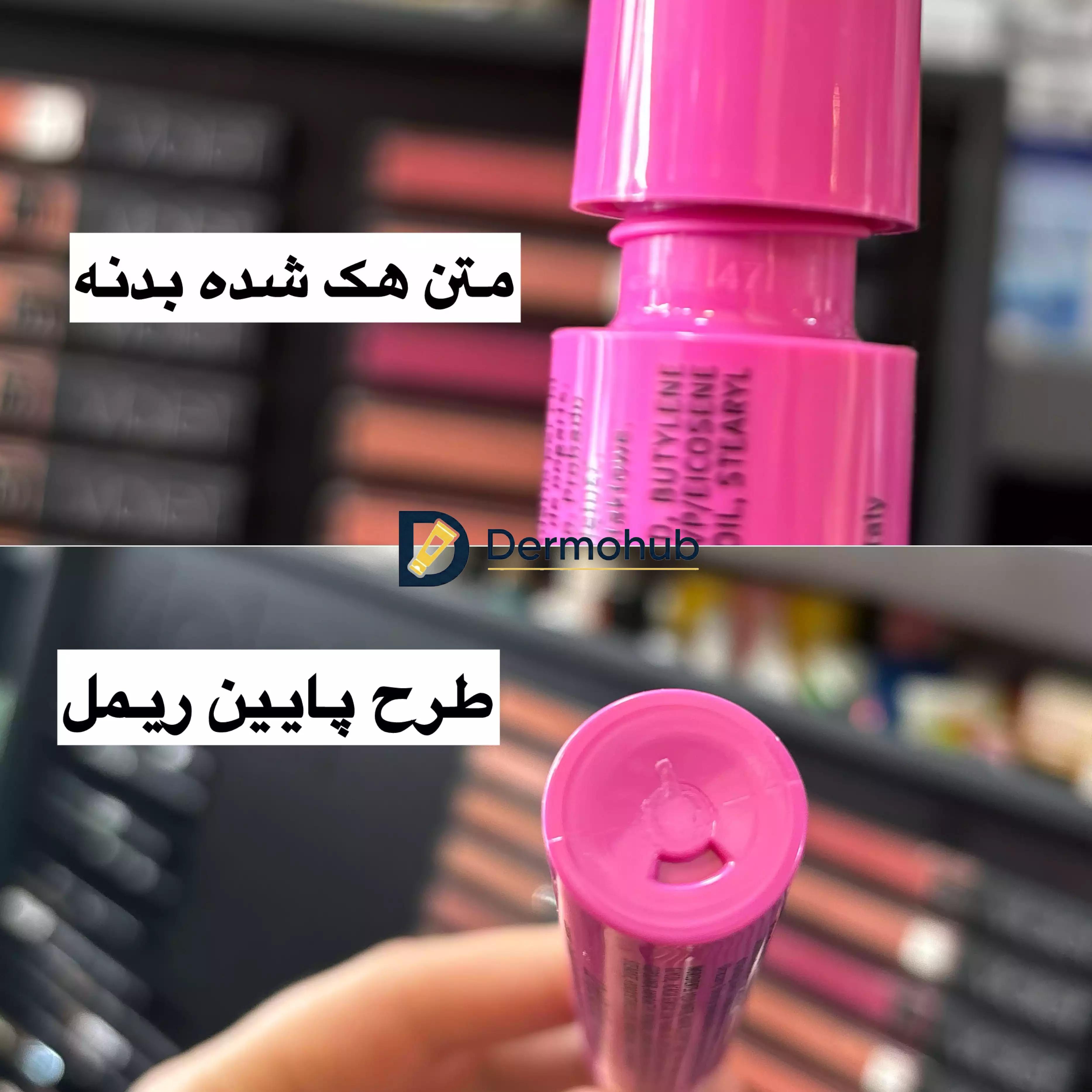 ریمل اسن.س صورتی ۱۲ میل لیتر