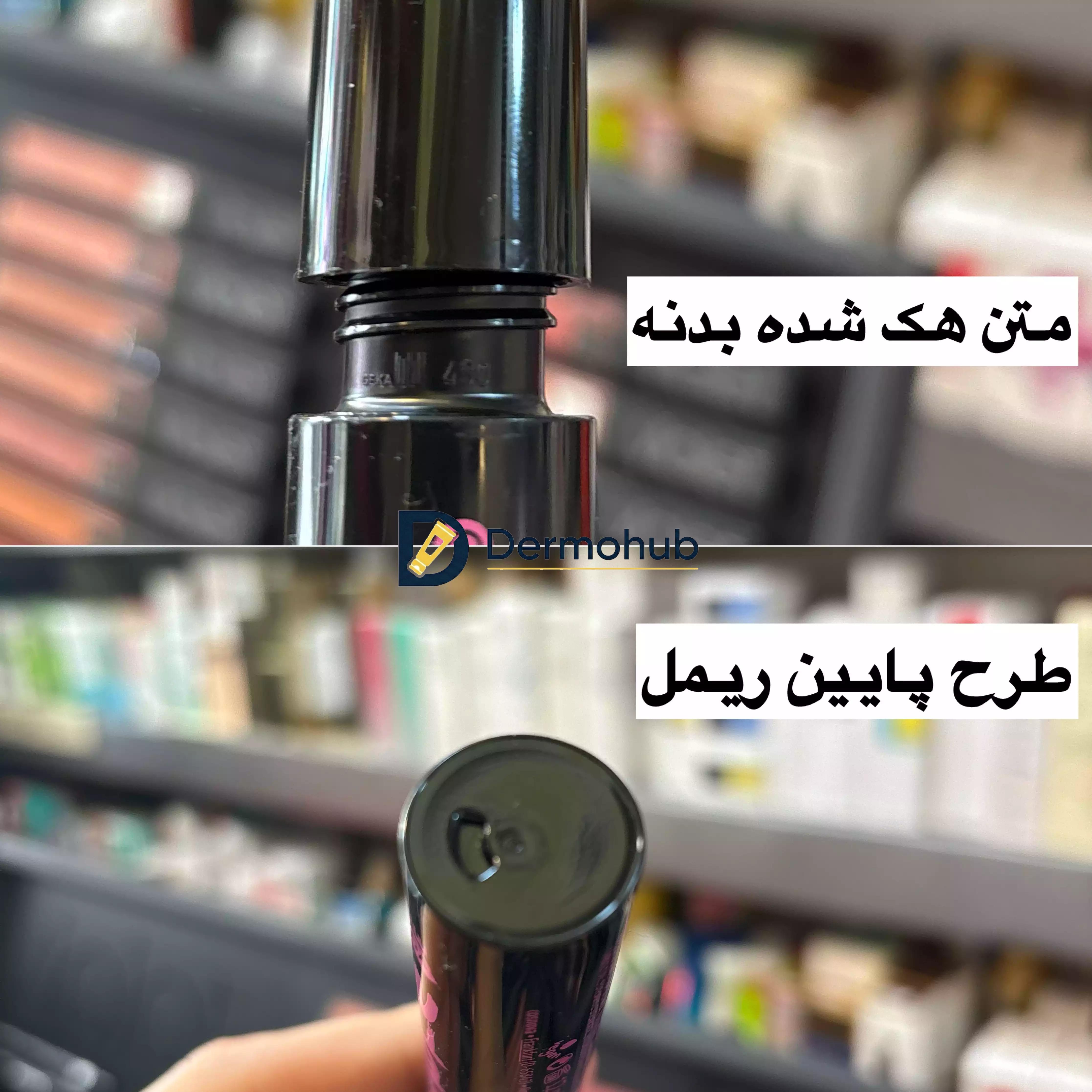 ریمل اسن.س مشکی حجم ۱۲ میلی لیتر