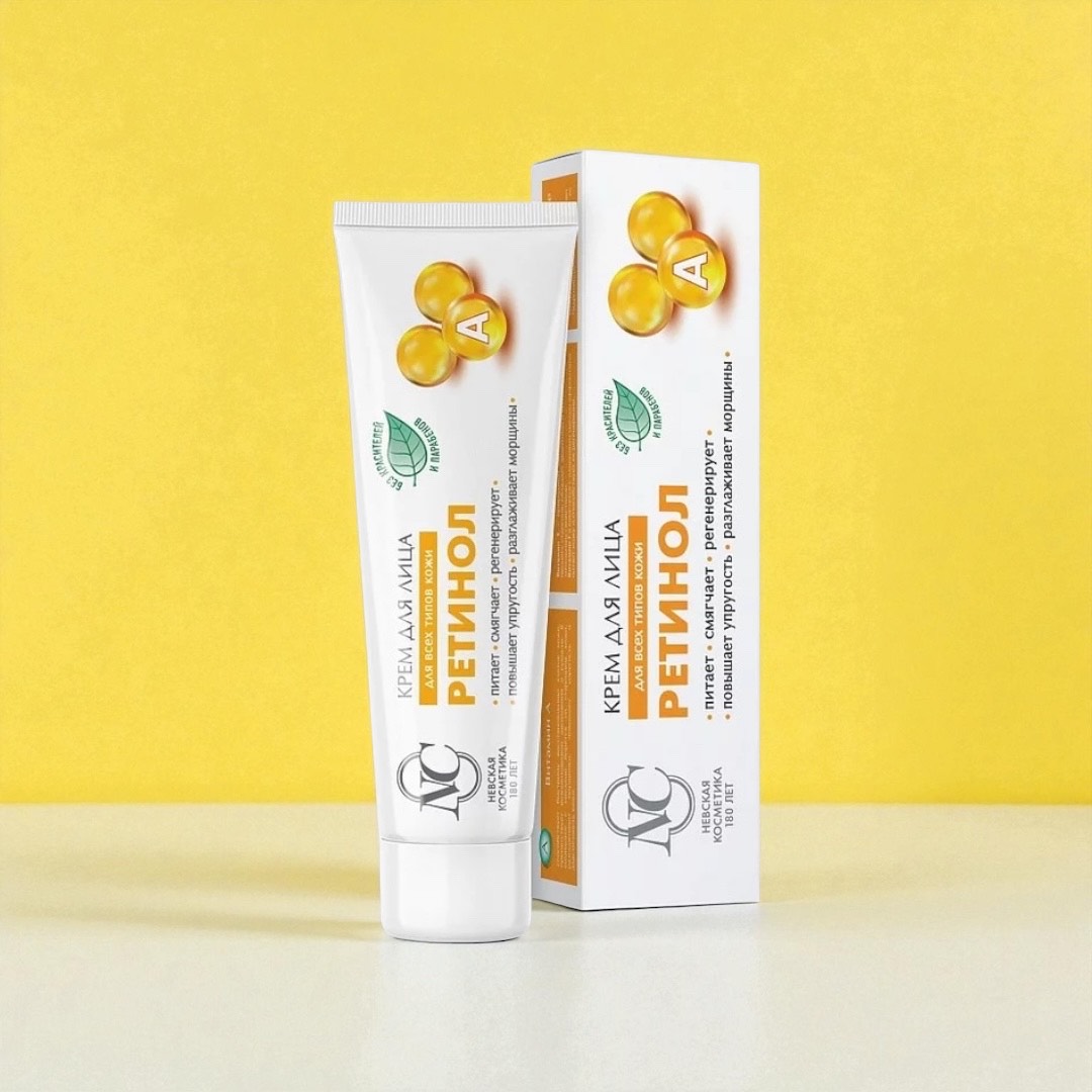 کرم مرطوب کننده رتینول نوسکایا