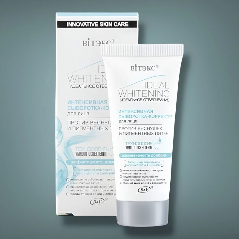 سرم ضد لک و روشن کننده صورت