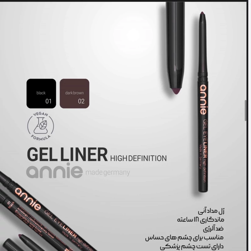 مداد چشم پیچی آنی مدل ژل لاینر 