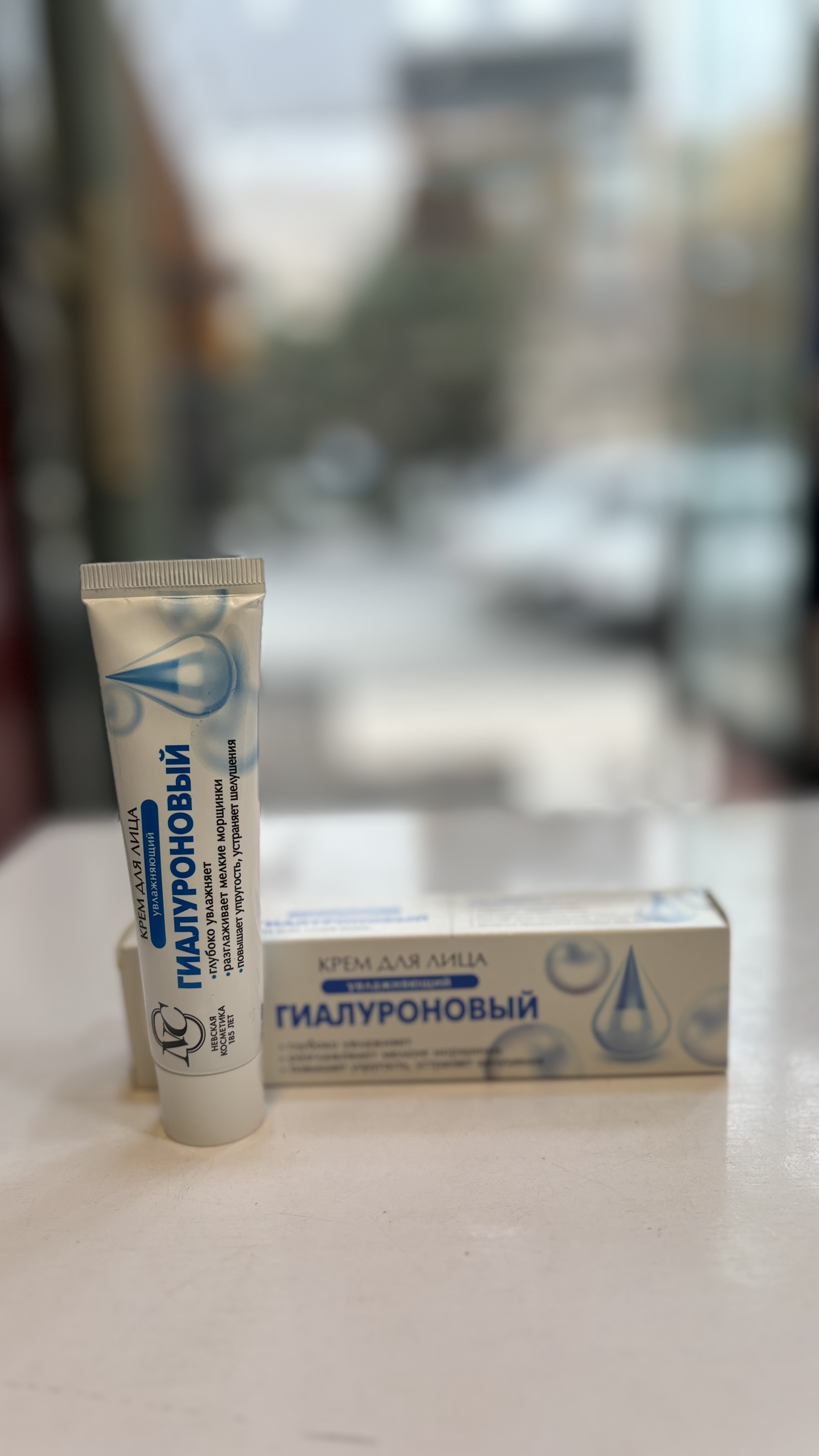 کرم آبرسان هیالورونیک اسید نوسکایا