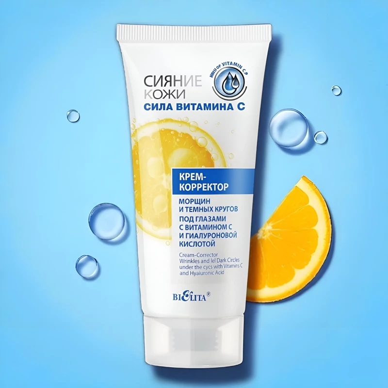 کرم دور چشم ویتامین سی بلیتا 