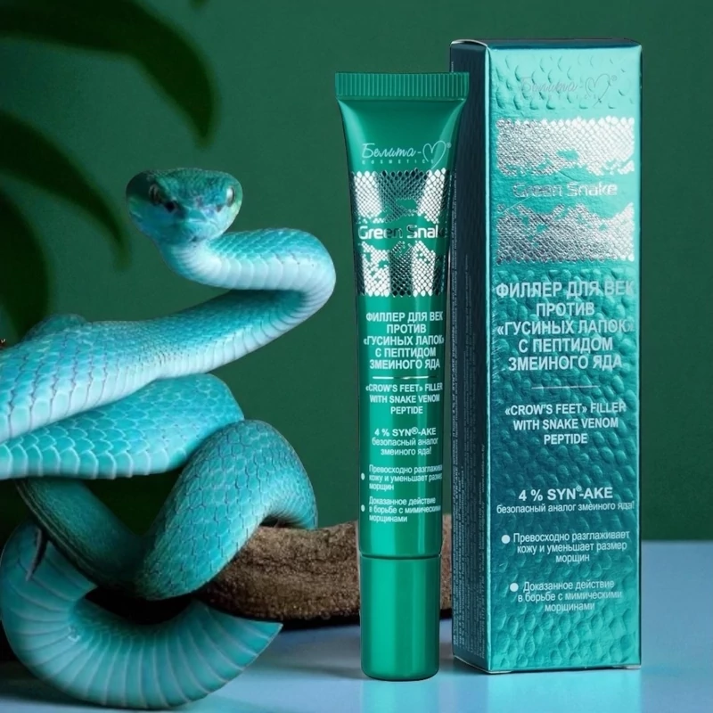 کرم فیلر دور چشم پپتاید سم مار بلیتا