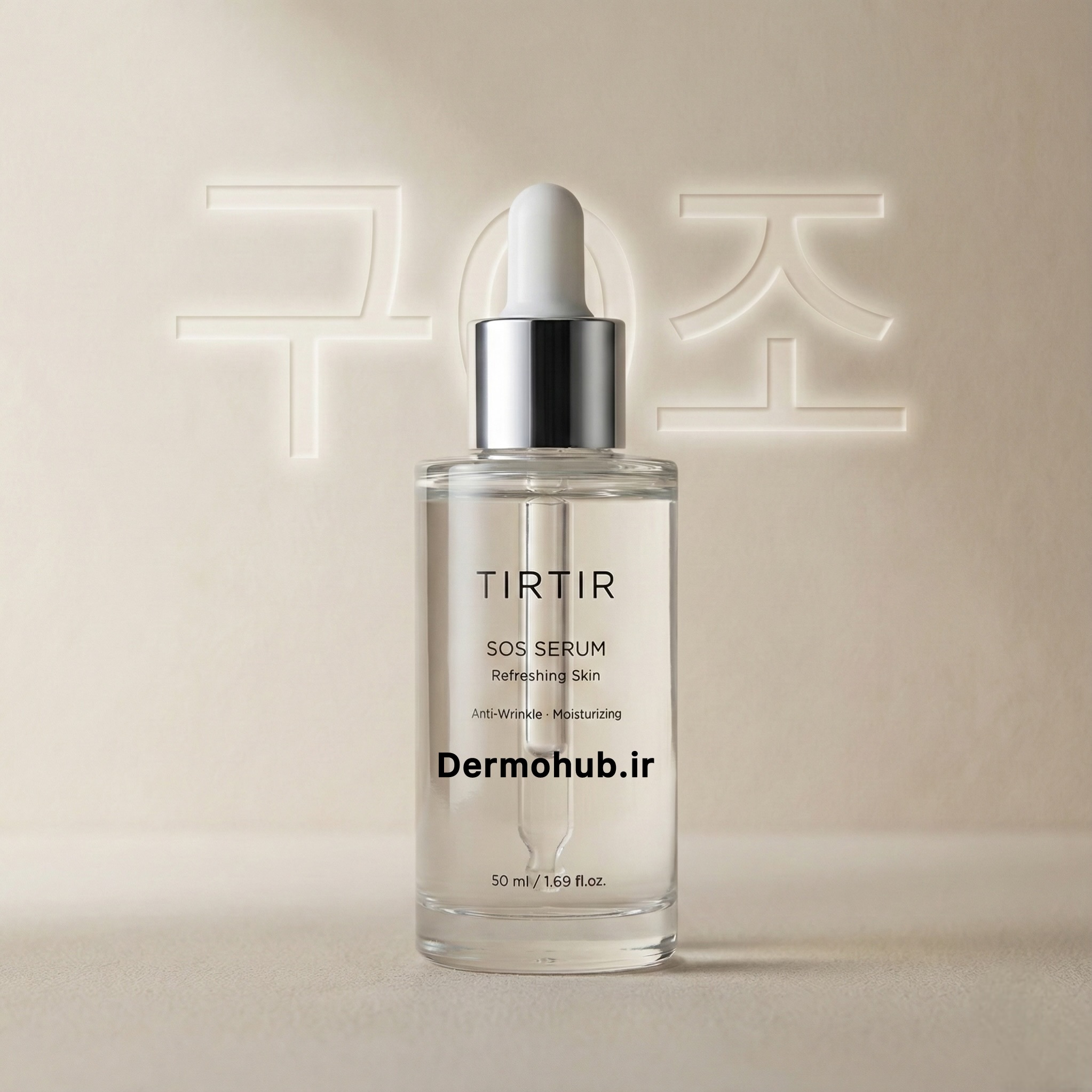 سرم جوانساز و آبرسان sos تیر تیر