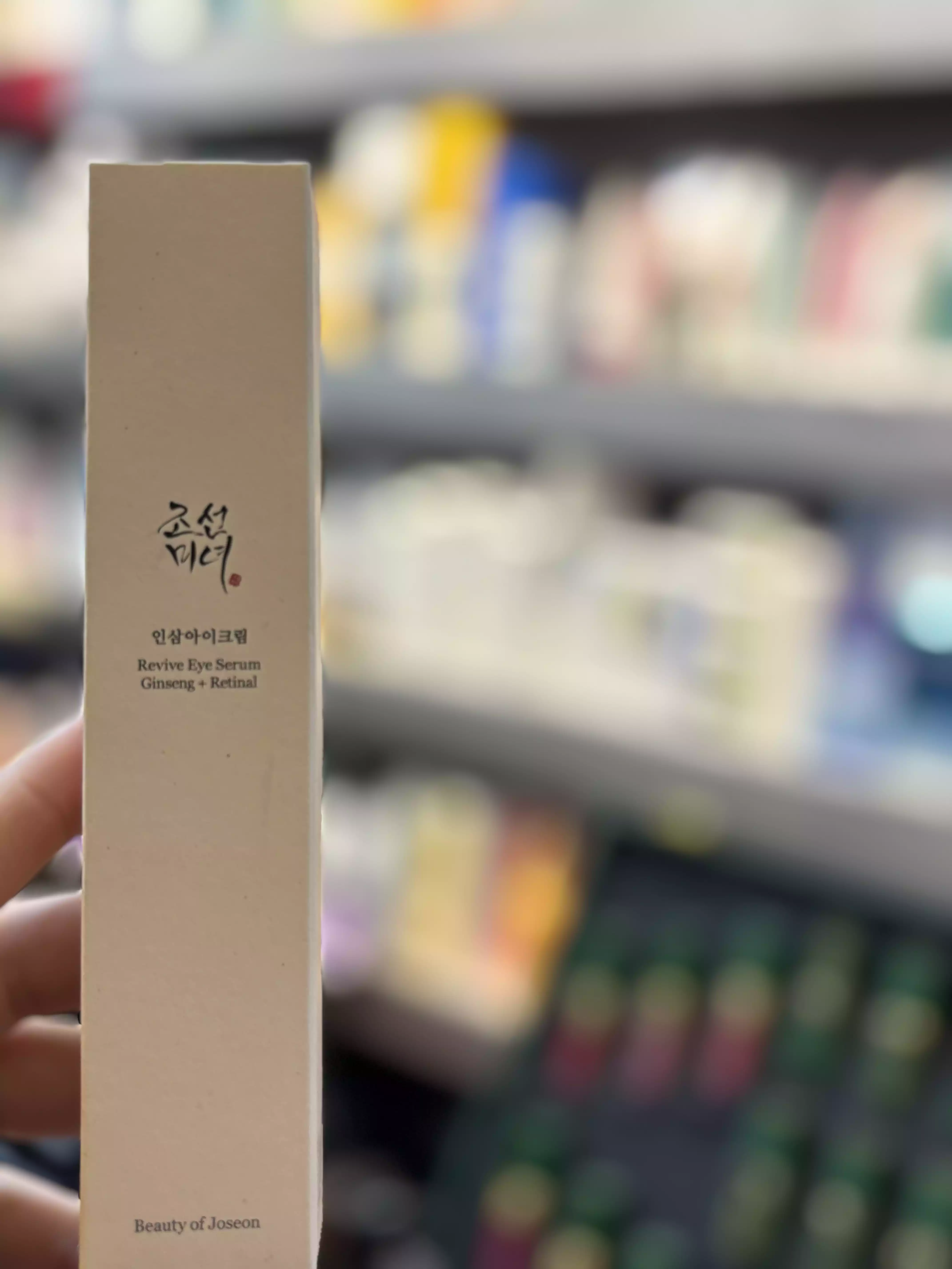 سرم دور چشم بیوتی آف جوسان 